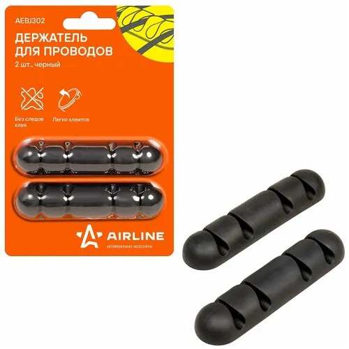 AEBJ302 AIRLINE Держатель для 4 проводов (2шт. в комплекте) (AEBJ302)