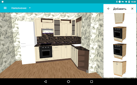 Приложения в Google Play – Моя Кухня ...